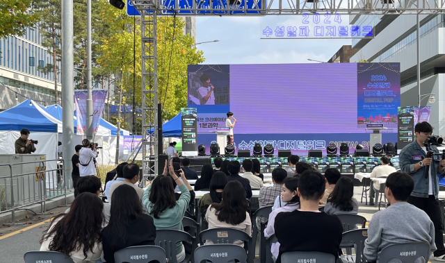 썸네일 이미지: 디지털 기업 300여개, 청년 4500명 북적…혁신 거점 부상한 수성알파시티 