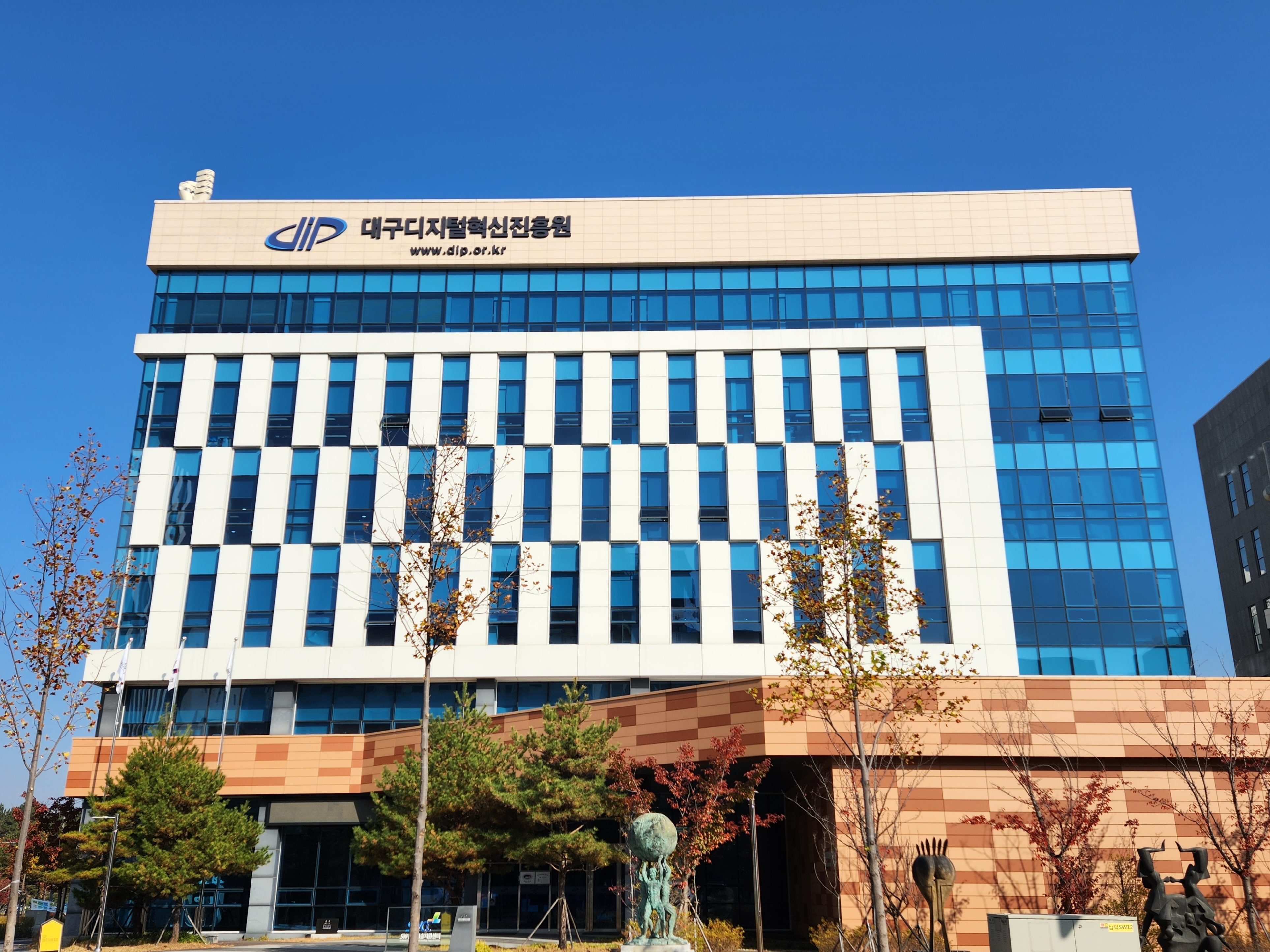(재)대구디지털혁신진흥원 소개 이미지