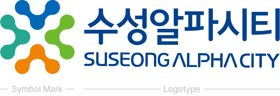 수성알파시티 이벤트 스토리 로고 이미지