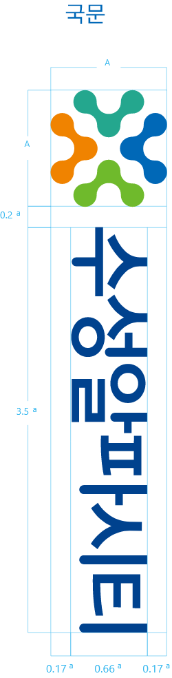 수성알파시티 시그니처 세로 국문 이미지