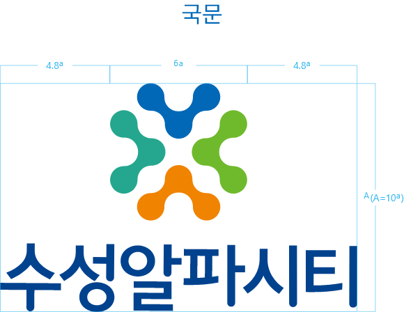 수성알파시티 시그니처 상하 국문 이미지