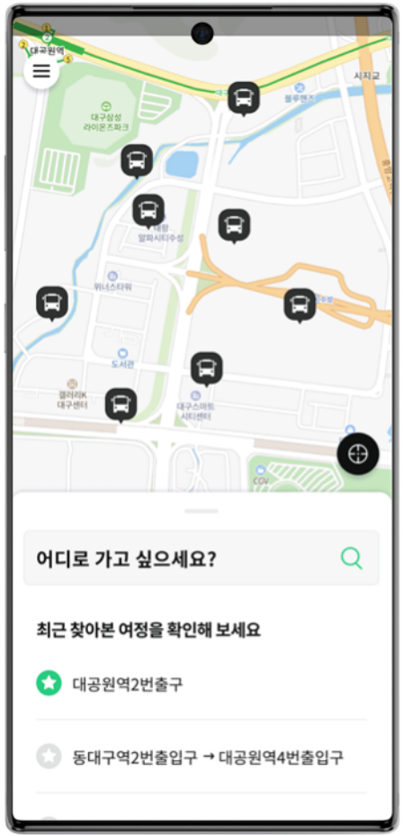 수성알파시티 모블버스 도착지 선택 예시 이미지