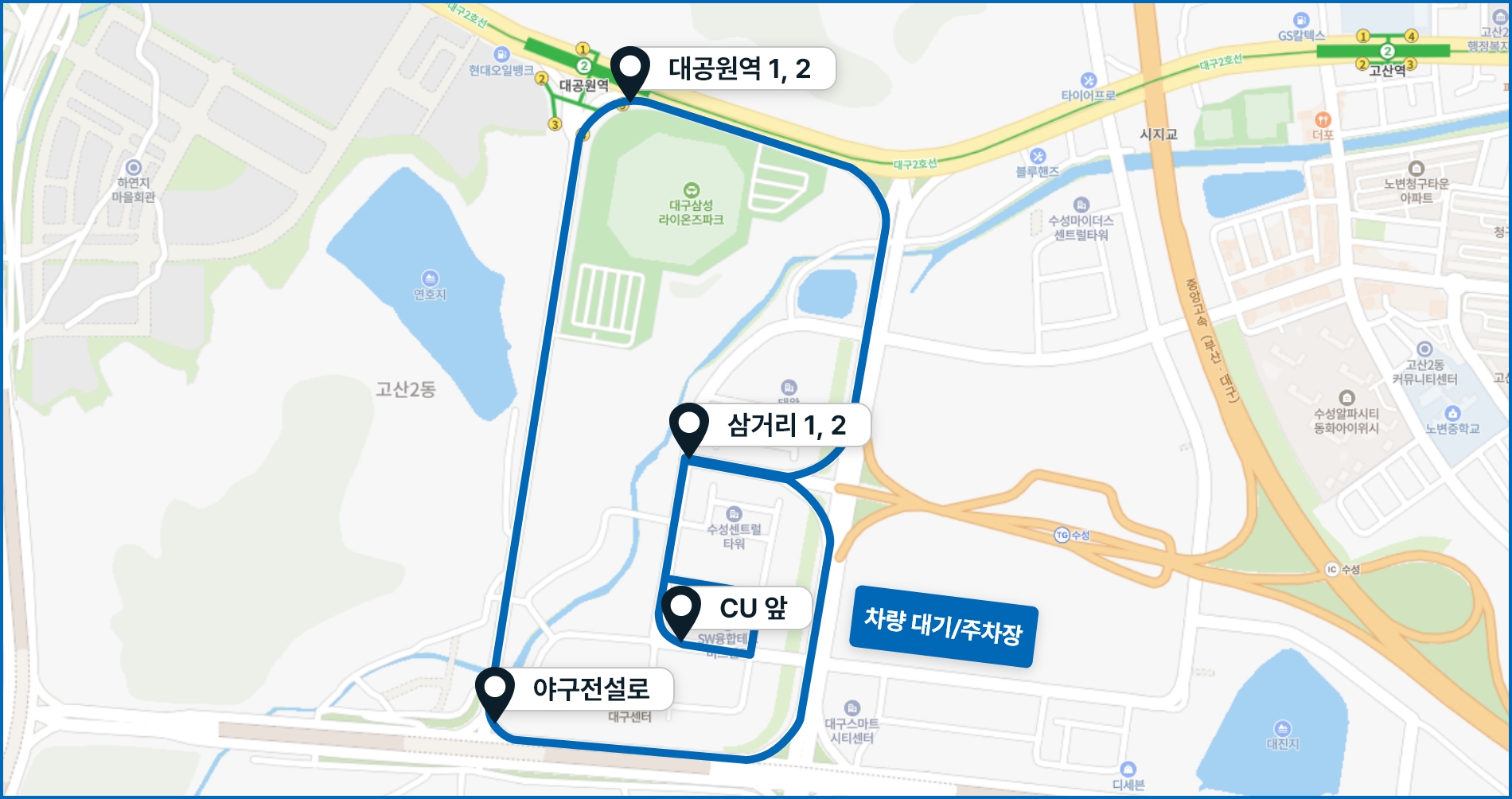 수성알파시티 모블 버스 운행 경로 안내 지도